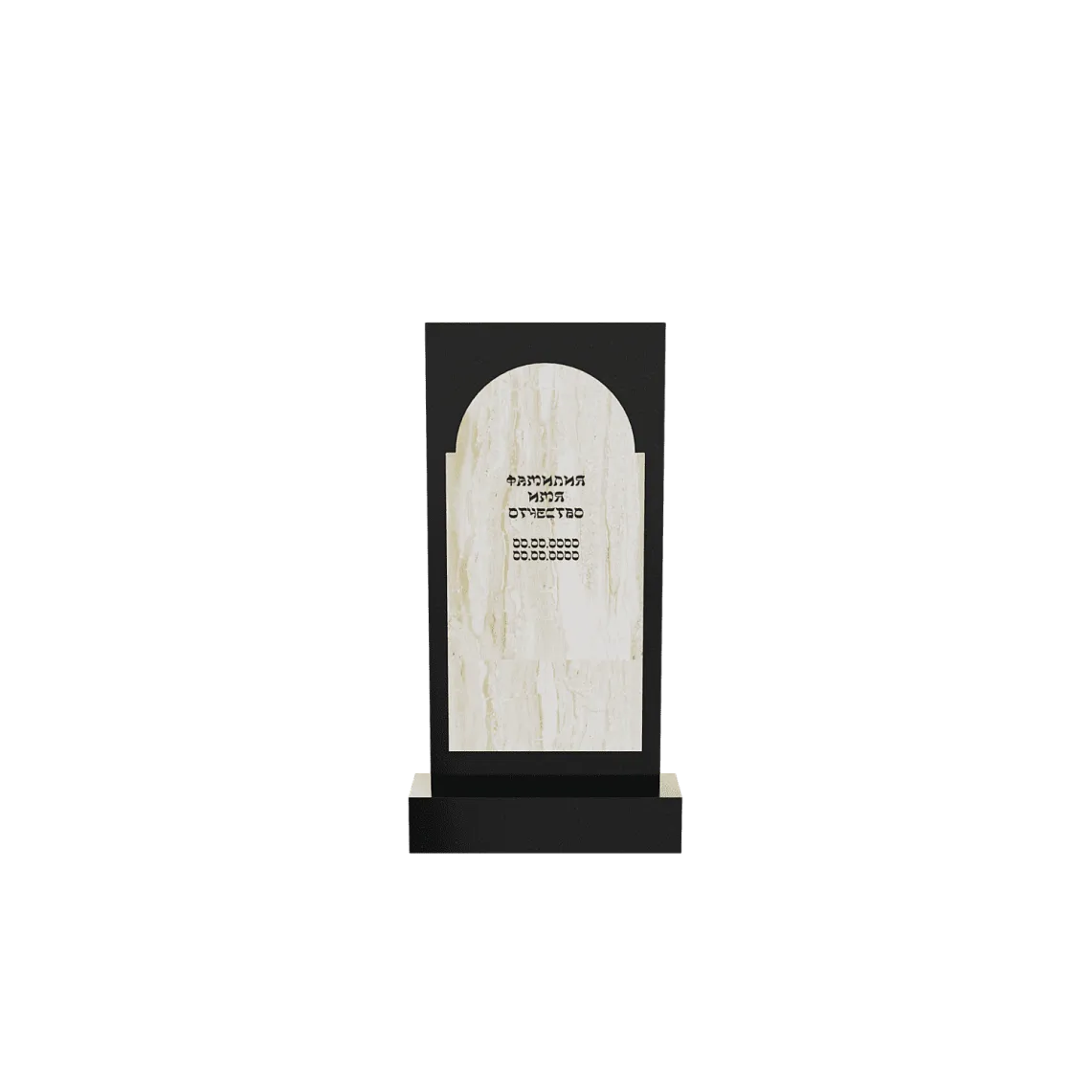 Иудейский памятник "Всемогущество и безграничность" 8 