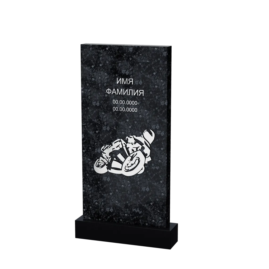 Современный памятник  "Байкер" 2 