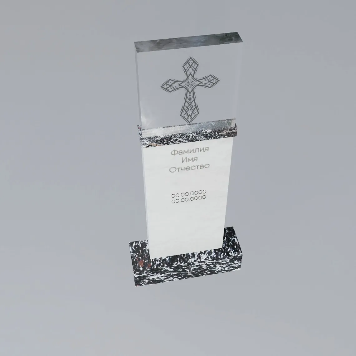 Комбинированная основа СИН 2 