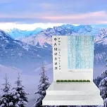 Современный памятник  "Пазл Судьбы"