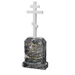 Вертикальный памятник "Безмолвная молитва"