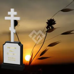 Вертикальный памятник "Символ Искупления"