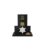 Иудейский памятник "Дань Традициям"