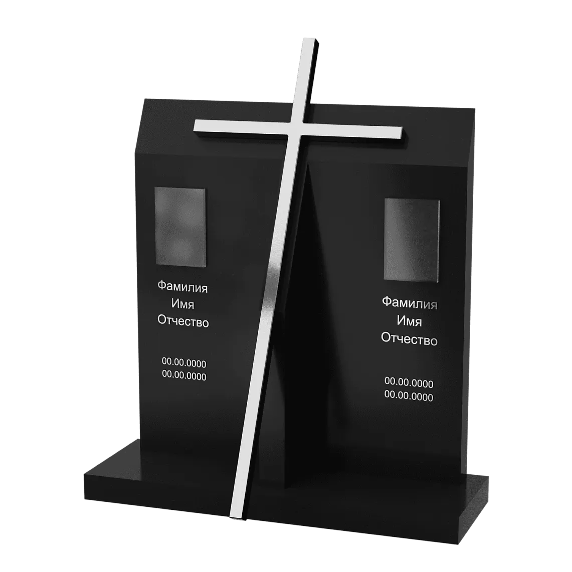 Горизонтальный памятник "Служение Богу" 1 