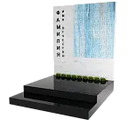 Современный памятник  "Пазл Судьбы"