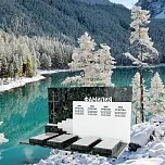 Современный памятник  "Восхождение"