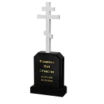 Вертикальный памятник "Безмолвная молитва"