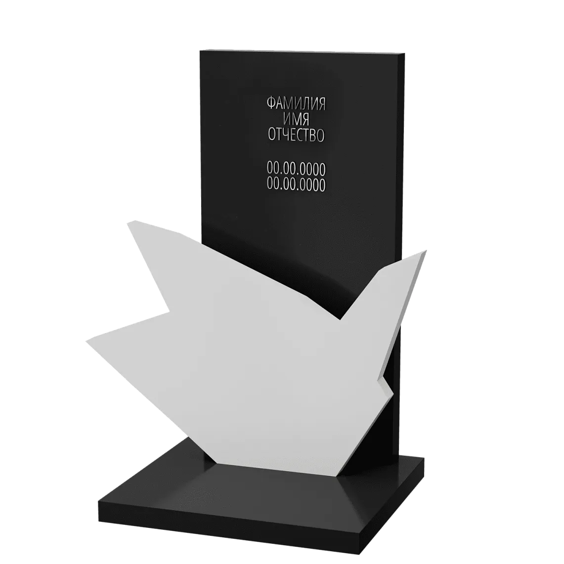 Вертикальный памятник "Полет Души" 10 