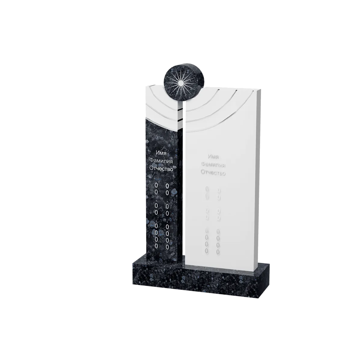 Вертикальный памятник "Ореол Души" 11 