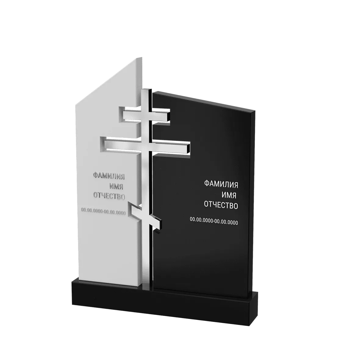 Горизонтальный памятник "Вознесение" 1 
