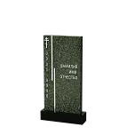 Вертикальный памятник "Прерванный Путь"