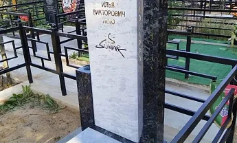 Фото on90w4722z3jkcqf5hsayyf193mzbnx1