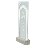 Мусульманский памятник "Басмала"