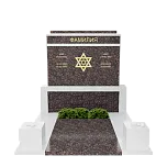 Иудейский памятник "Единство веры"