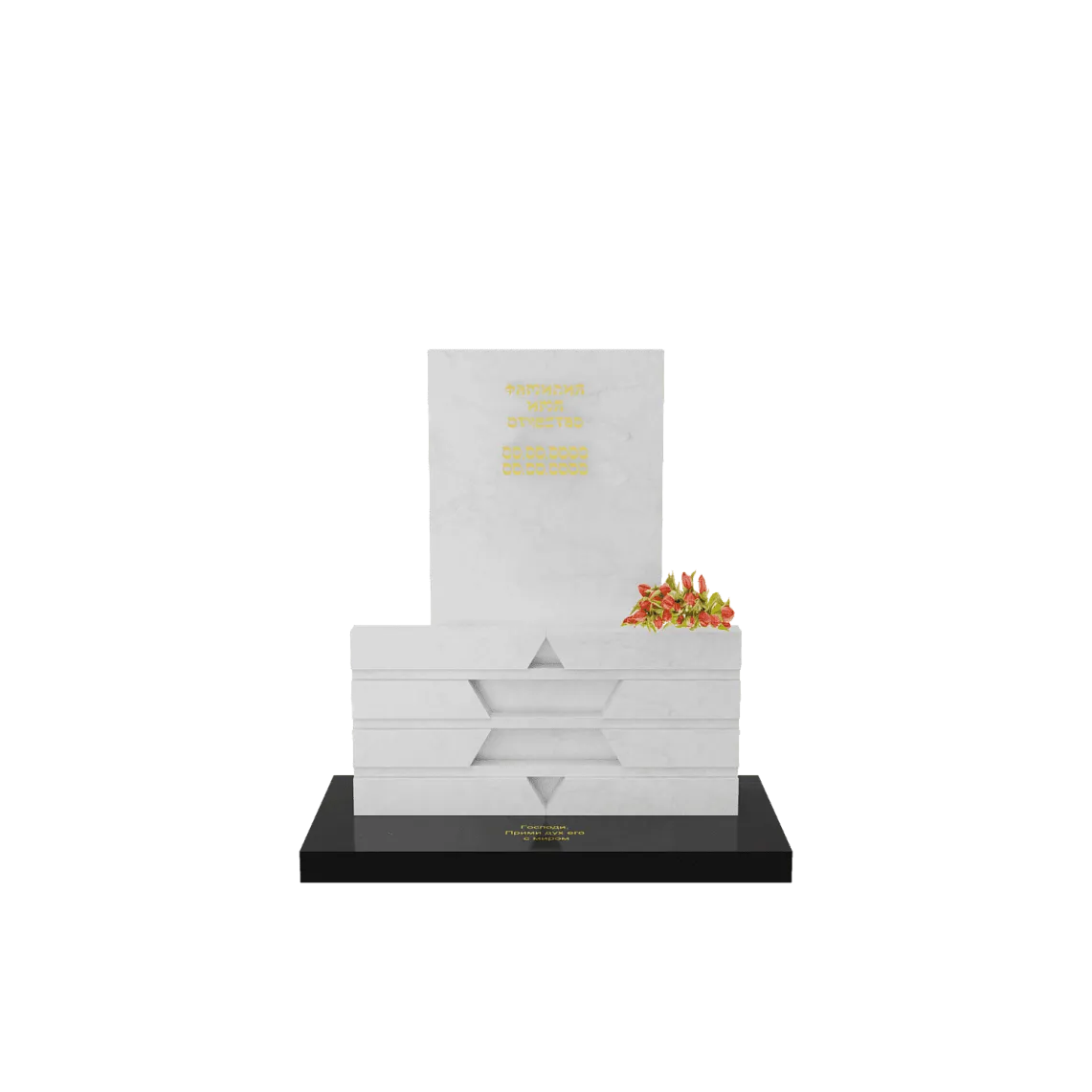 Иудейский памятник "Преданность Вере" 2 