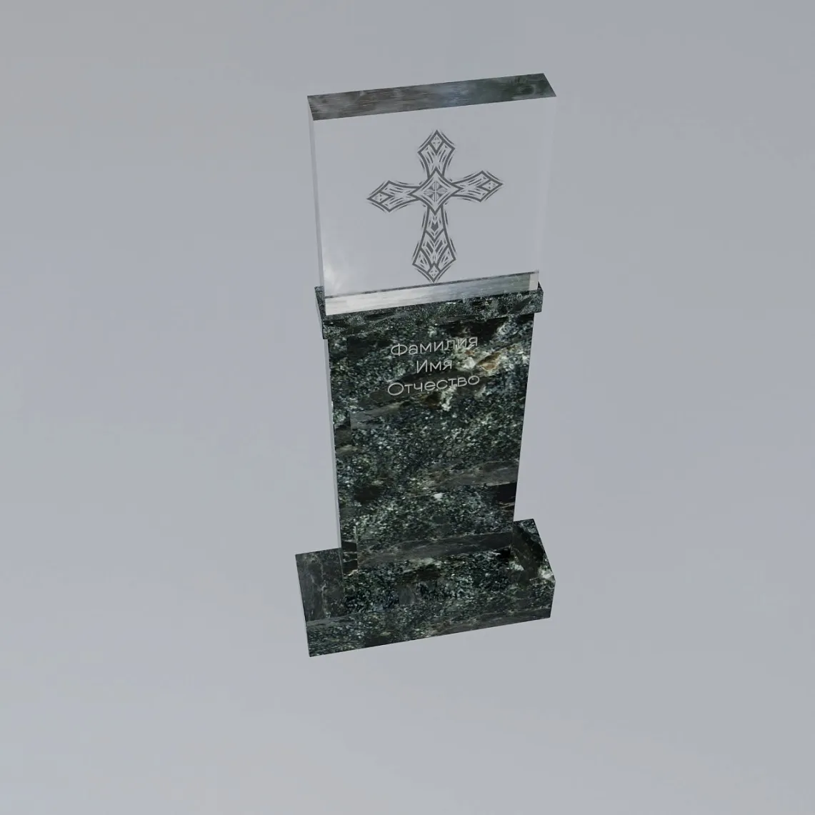 Комбинированная основа СИН 1 