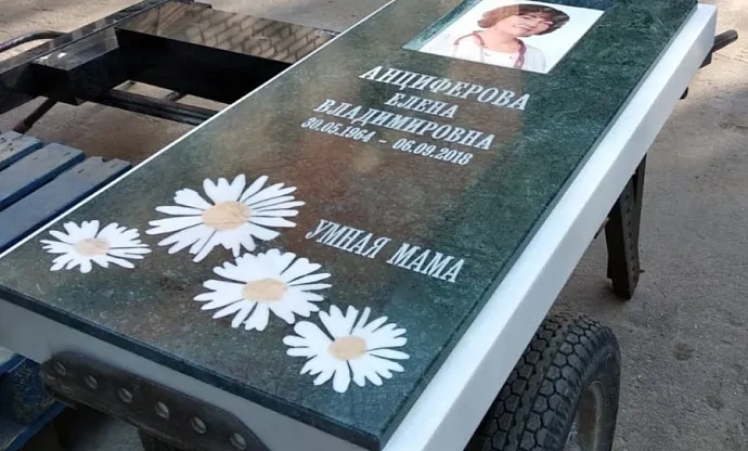 Фото 3aw9soe1fylcczimkfbuo5hs7nyz172w