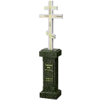 Вертикальный памятник "Благословение" 12