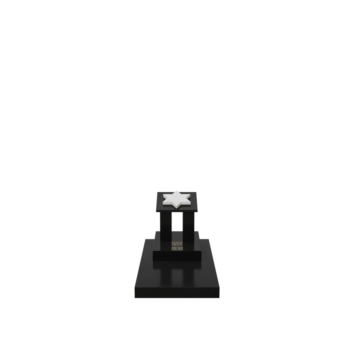 Иудейский памятник "Преданность" 5 