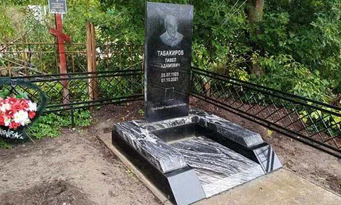 Фото 3musjpi5sg2sk1jgw710lv1tjsyanhr2