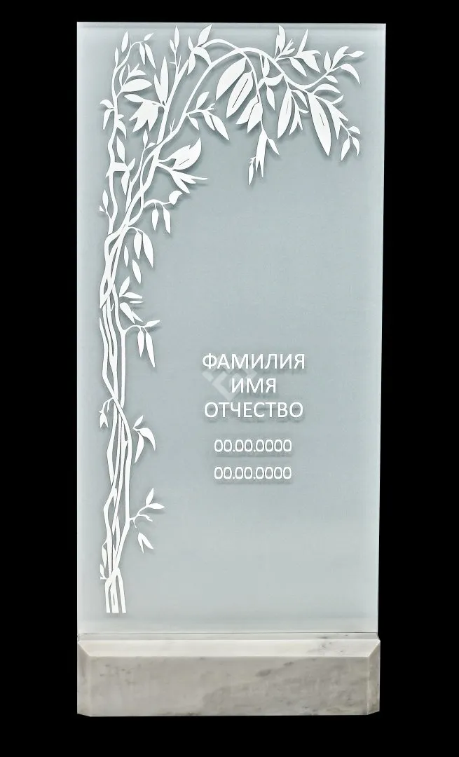 Памятник из стекла "Ивовая ветвь" 2