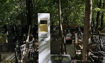 Фото r1uk5sk6qqk6l9zsukoisodp1fxy9f1a