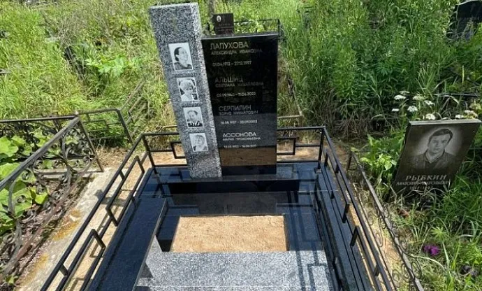 Фото l0iunqs8e2haplswgec257eb4daarzq9