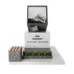 Современный памятник  "Миг Молчания"