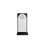 Иудейский памятник "Всемогущество и безграничность" 12