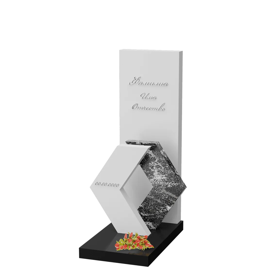 Вертикальный памятник "Два Пути" 1 