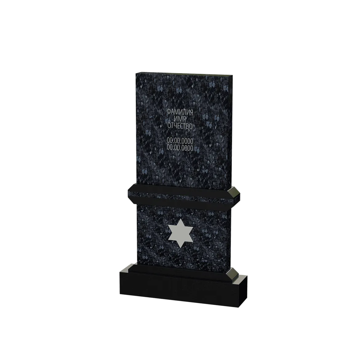 Иудейский памятник "Умиротворение" 4 