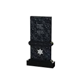 Иудейский памятник "Умиротворение" 9