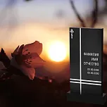 Вертикальный памятник "Пересечение" 7