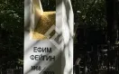 Фото ez45kk5e2z5opfsrmpnby8wk95j0zmv6