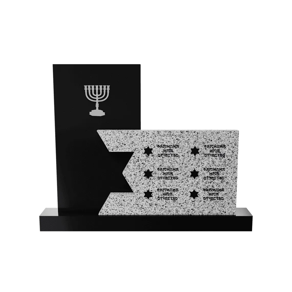 Иудейский памятник "Династия" 1 