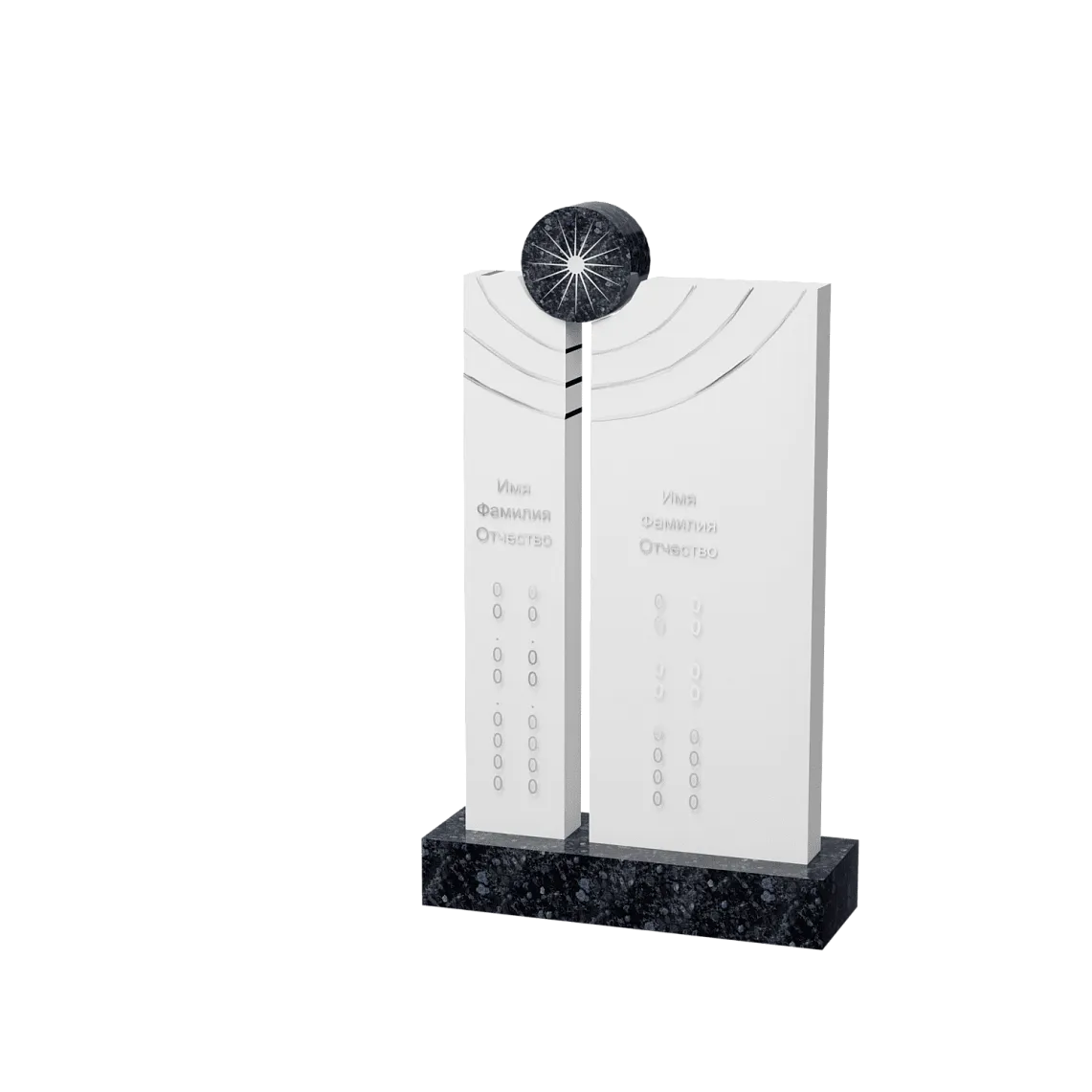 Вертикальный памятник "Ореол Души" 9 