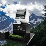 Современный памятник  "Миг Молчания"