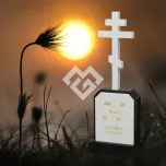 Вертикальный памятник "Сила в Господе" 6