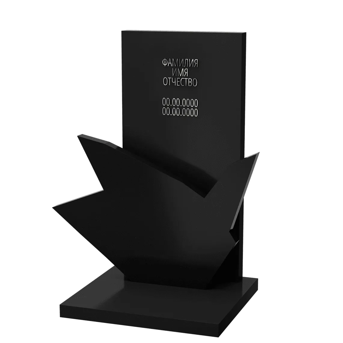 Вертикальный памятник "Полет Души" 3 