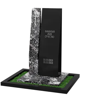 Вертикальный памятник "Наша Гордость"