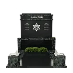 Иудейский памятник "Единство веры"