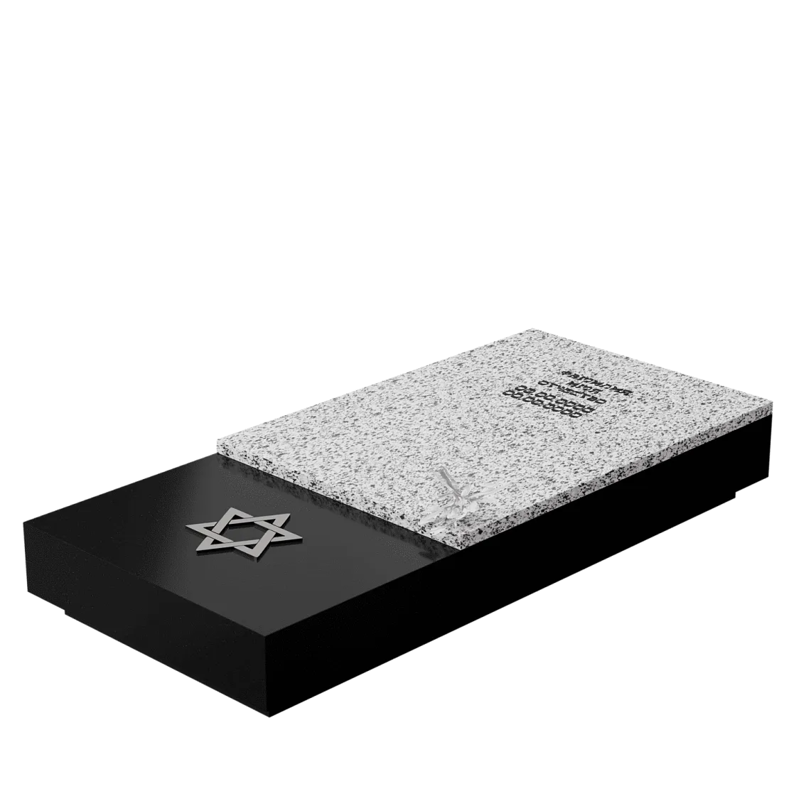 Иудейский памятник "Гавриэль" 5 