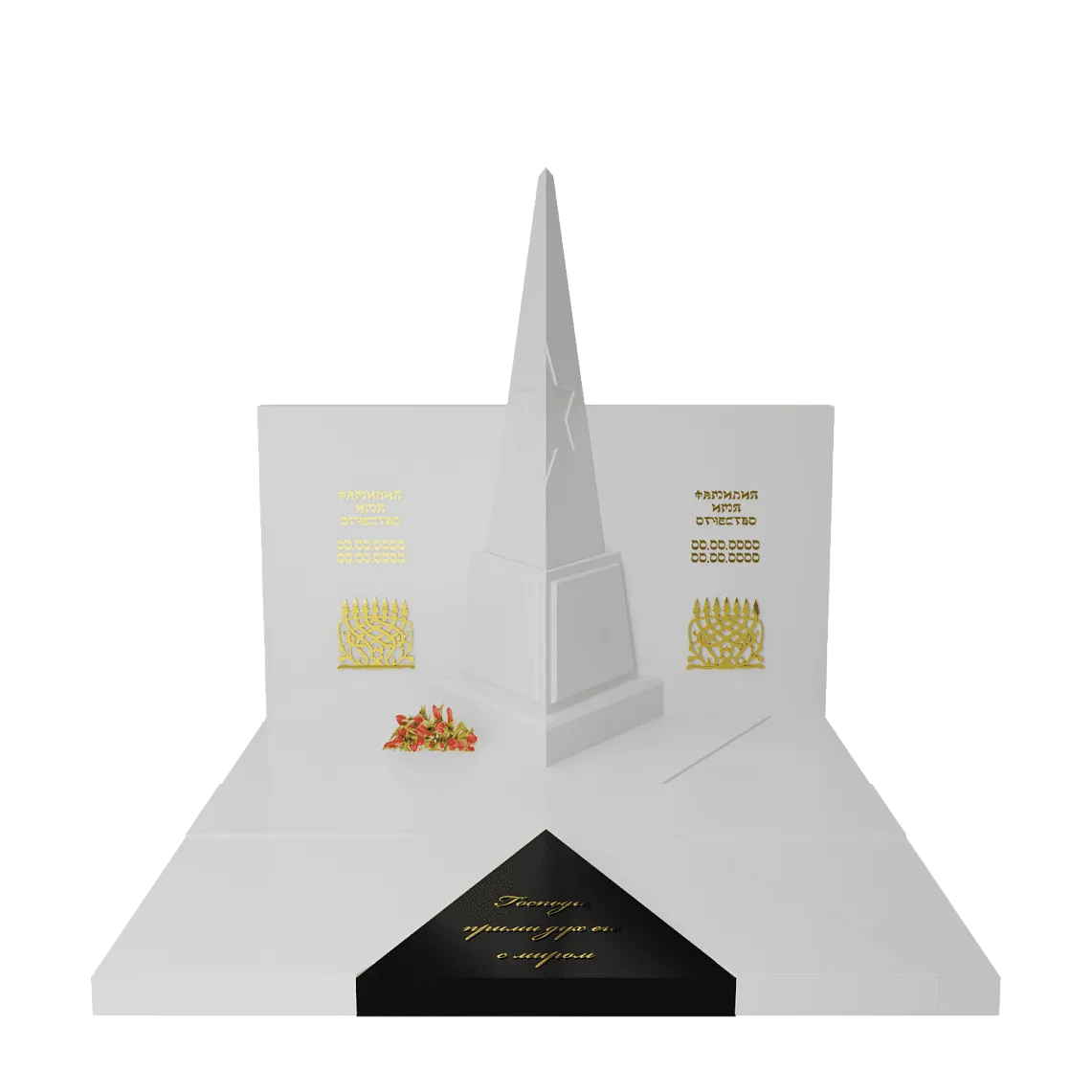 Иудейский памятник "Обелиск Души" 2 