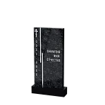 Вертикальный памятник "Прерванный Путь"