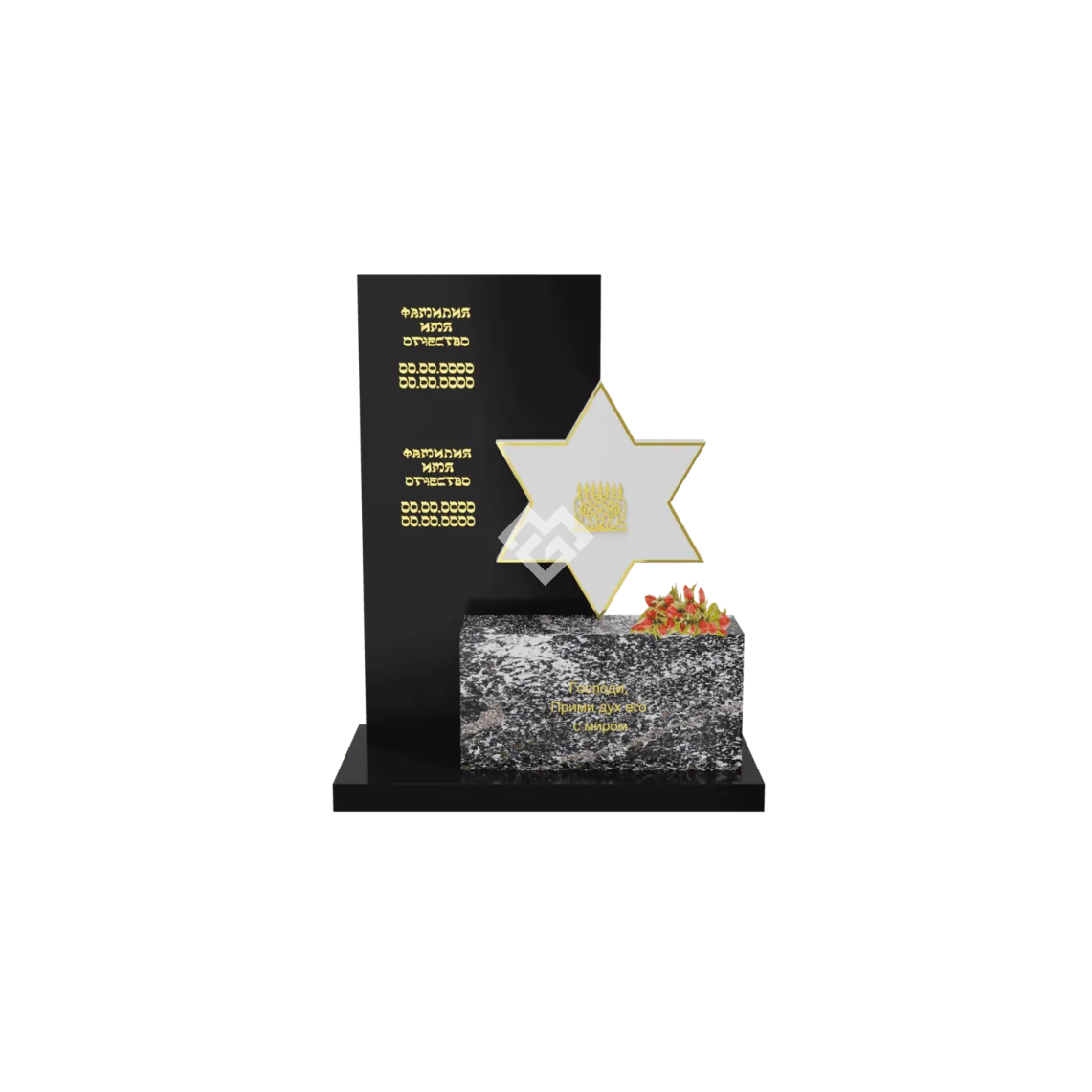 Иудейский памятник "Печать Соломона" 11