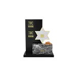 Иудейский памятник "Печать Соломона"