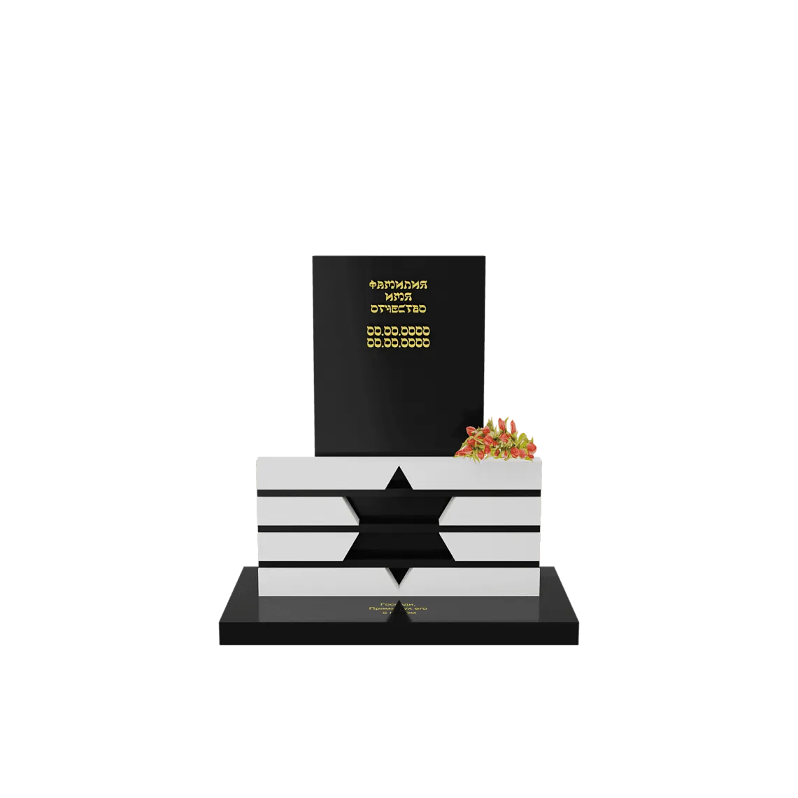 Иудейский памятник "Преданность Вере" 1 