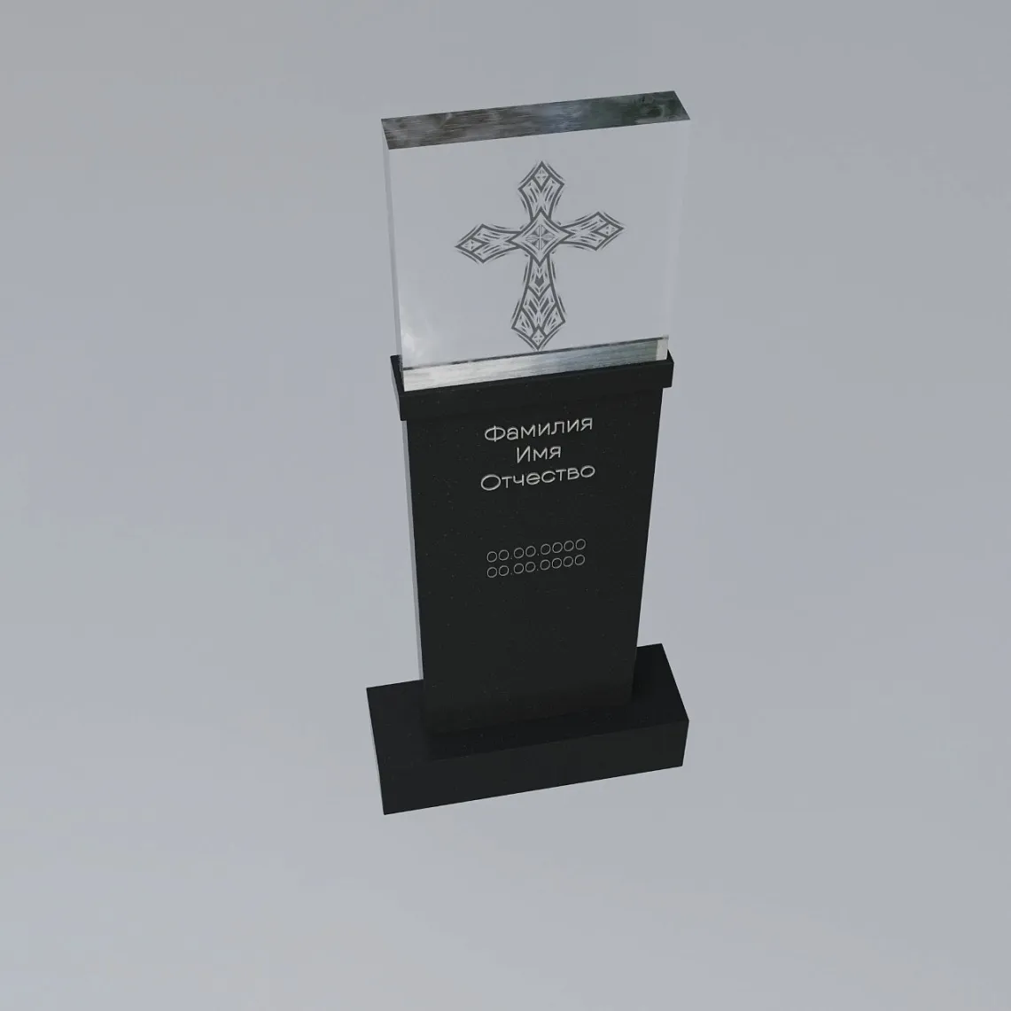 Комбинированная основа СИН 3 