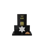 Иудейский памятник "Преданность Вере" 24