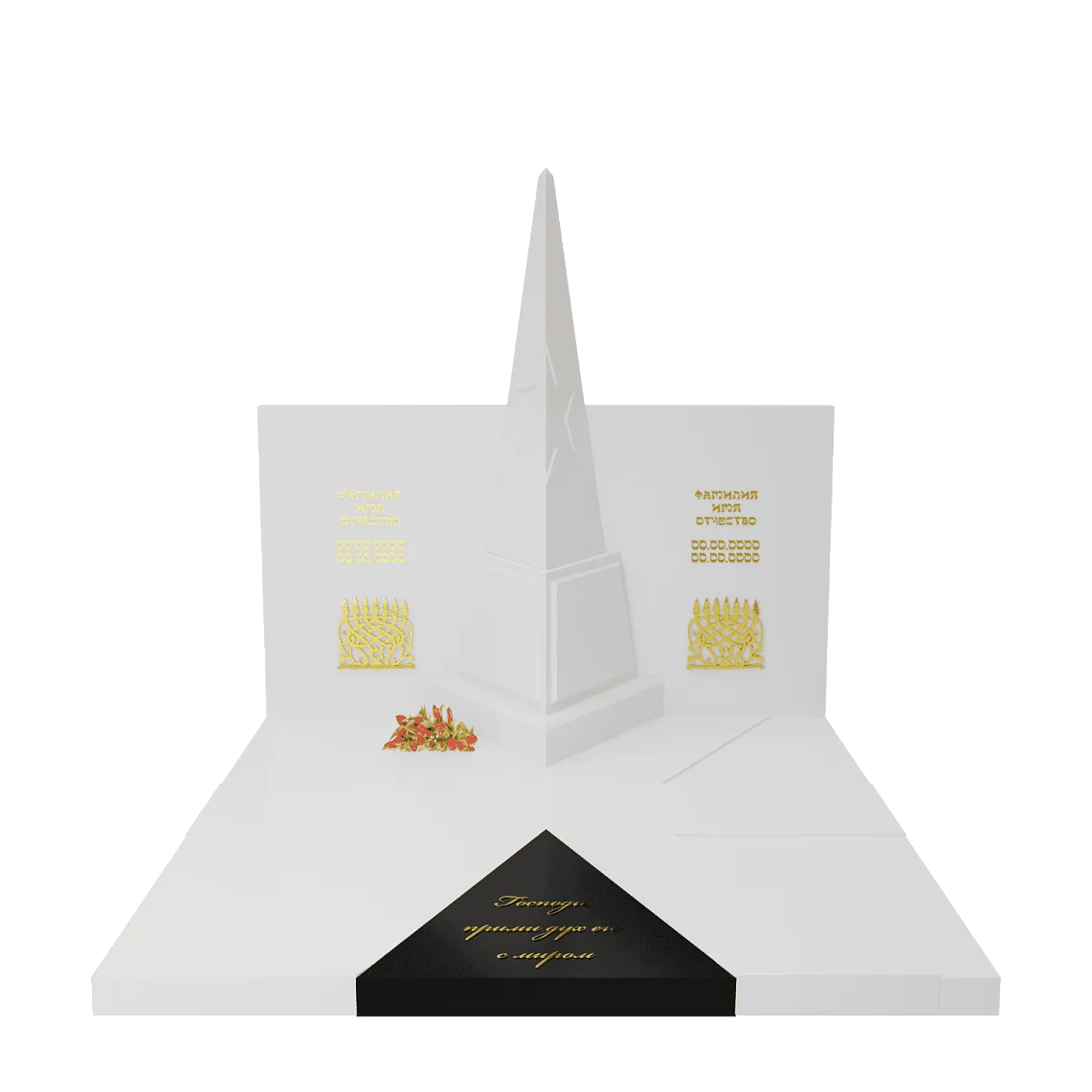 Иудейский памятник "Обелиск Души" 3 